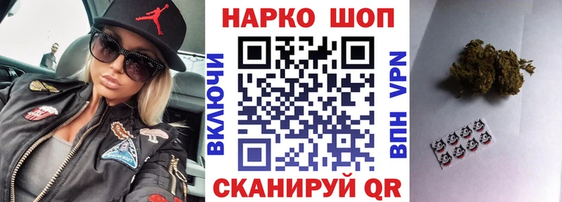 Купить наркотик Белогорск Кокаин  Бошки Шишки 