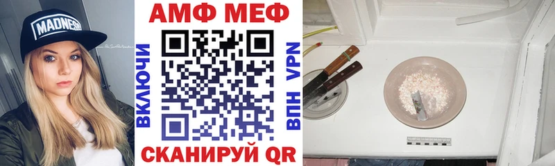blacksprut онион  Белогорск  Amphetamine 98% 