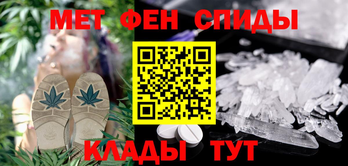 Амфетамин VHQ Белогорск
