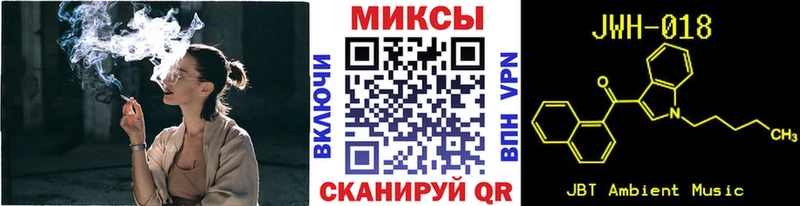 БУТИРАТ буратино где купить наркоту Белогорск
