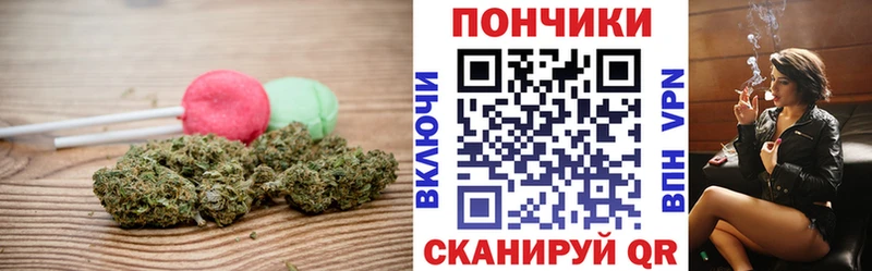 shop Telegram  Белогорск  Печенье с ТГК марихуана 