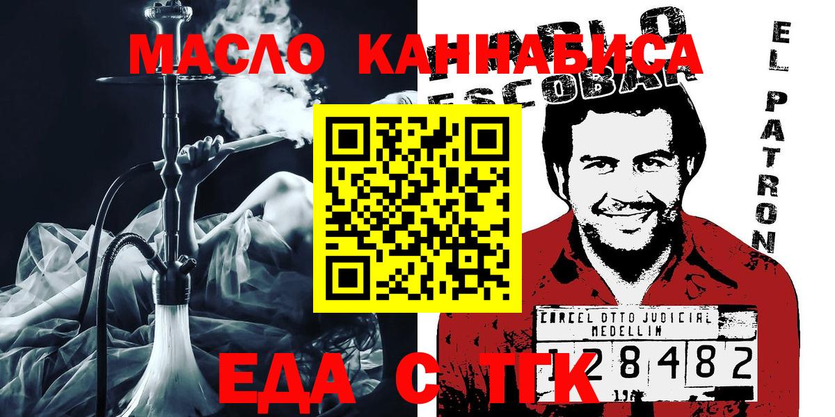 АМФЕТАМИН Белогорск