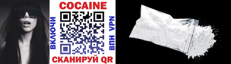 Cocaine Перу Белогорск