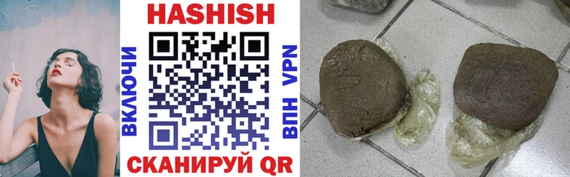 ГАШИШ гарик  shop официальный сайт  Белогорск  купить наркотики цена 