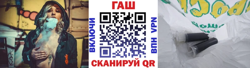 ГАШИШ индика сатива Белогорск