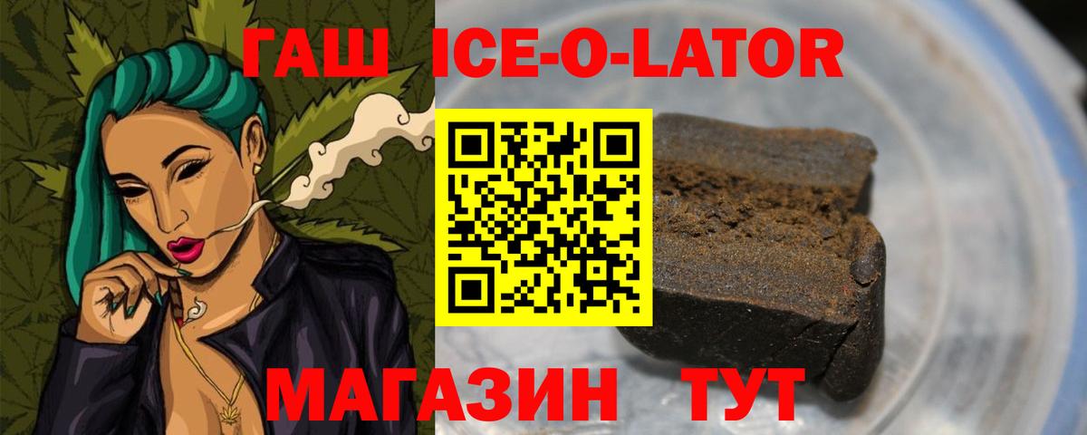 ГАШИШ VHQ Белогорск