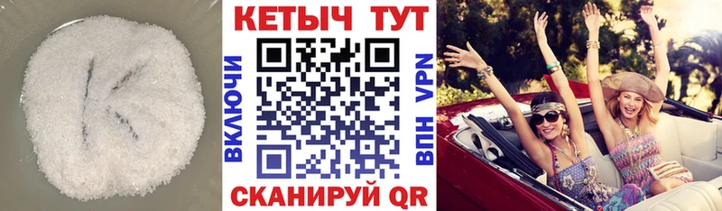 mega ссылка  цены   Белогорск  мориарти состав  КЕТАМИН VHQ 