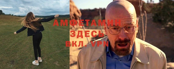 бутик Бронницы