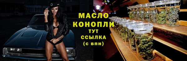 метамфетамин Нязепетровск