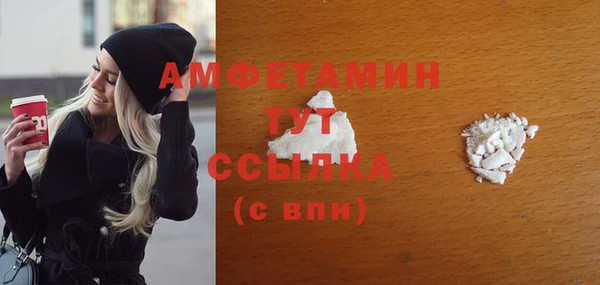 гашик Новокубанск
