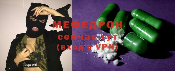 прущие грибы Россошь