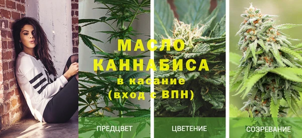 метамфетамин Нязепетровск