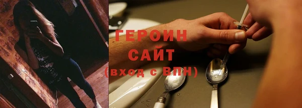 метамфетамин Нязепетровск