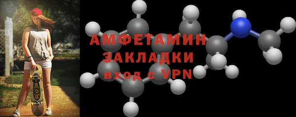 метамфетамин Нязепетровск