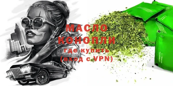 экстази Протвино