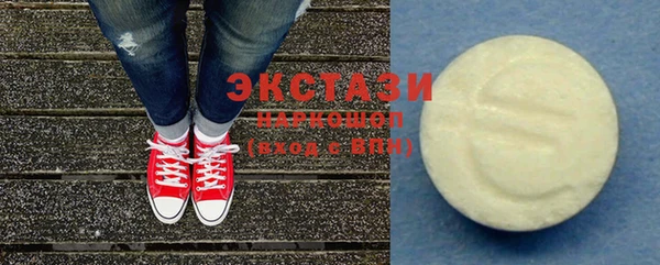 метамфетамин Нязепетровск