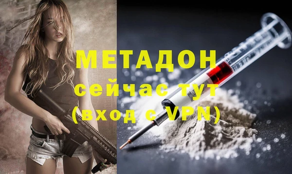 мяу мяу кристалл Ростов