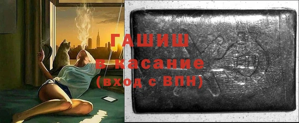 метамфетамин Нязепетровск