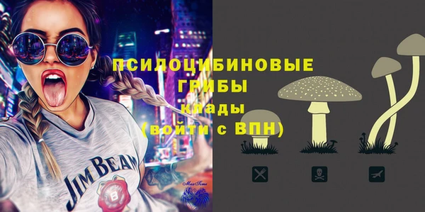 метамфетамин Нязепетровск