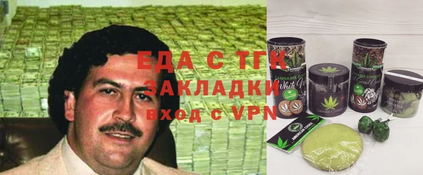 метамфетамин Нязепетровск