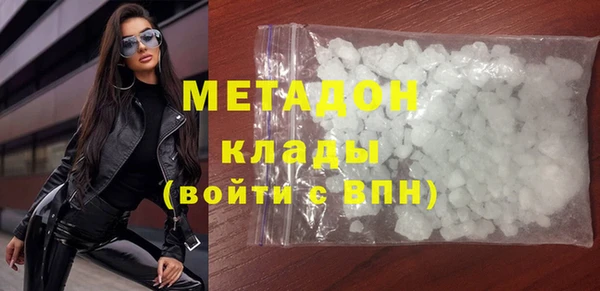 метамфетамин Нязепетровск