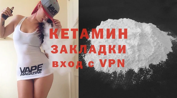 стафф Туринск