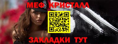 герыч Апшеронск