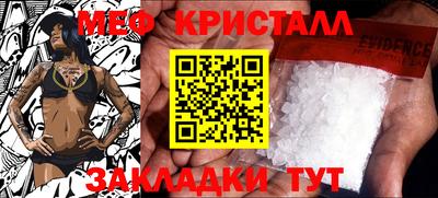 кокаин перу Апрелевка