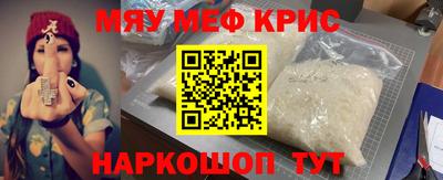герыч Апшеронск