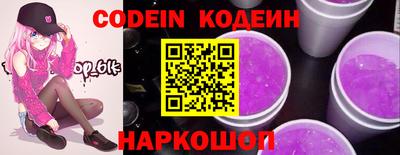 кокаин перу Апрелевка