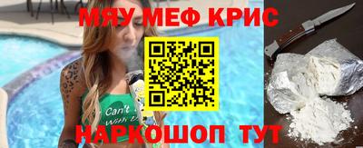 герыч Апшеронск