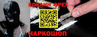 MDMA Premium VHQ Апшеронск