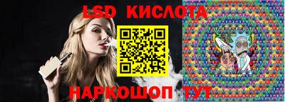 герыч Апшеронск