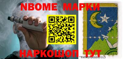 кокаин перу Апрелевка