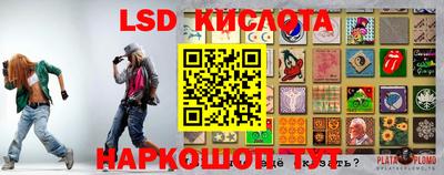 крисы Апрелевка