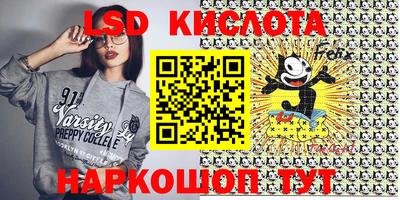кокаин перу Апрелевка