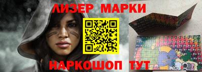 кокаин перу Апрелевка