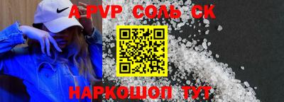 кокаин перу Апрелевка