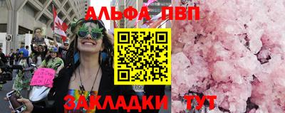 MDMA Premium VHQ Апшеронск