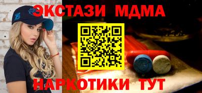 герыч Апшеронск
