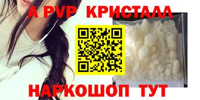 бутик Волжский