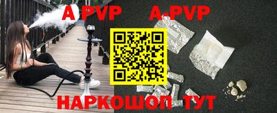 кокаин перу Апрелевка