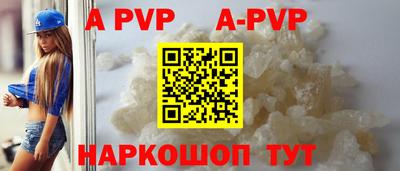 герыч Апшеронск