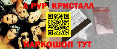 кокаин перу Апрелевка