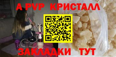 герыч Апшеронск