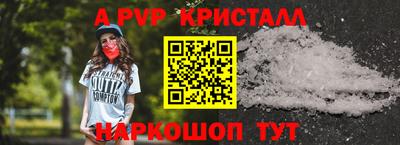 кокаин перу Апрелевка