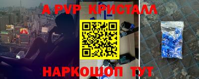 кокаин перу Апрелевка