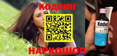 герыч Апшеронск
