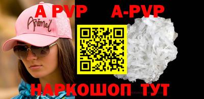 герыч Апшеронск