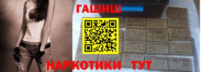 кокаин перу Апрелевка